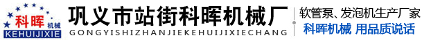新鄉(xiāng)市立友機(jī)械有限公司